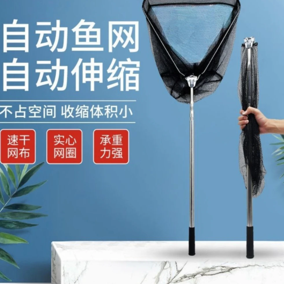 不锈钢抄网折叠抄网伸缩杆尼龙便捷三角抄网捞鱼网渔具用品鱼抄网