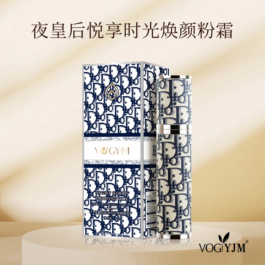 永九美夜皇后享悦时光焕颜粉霜