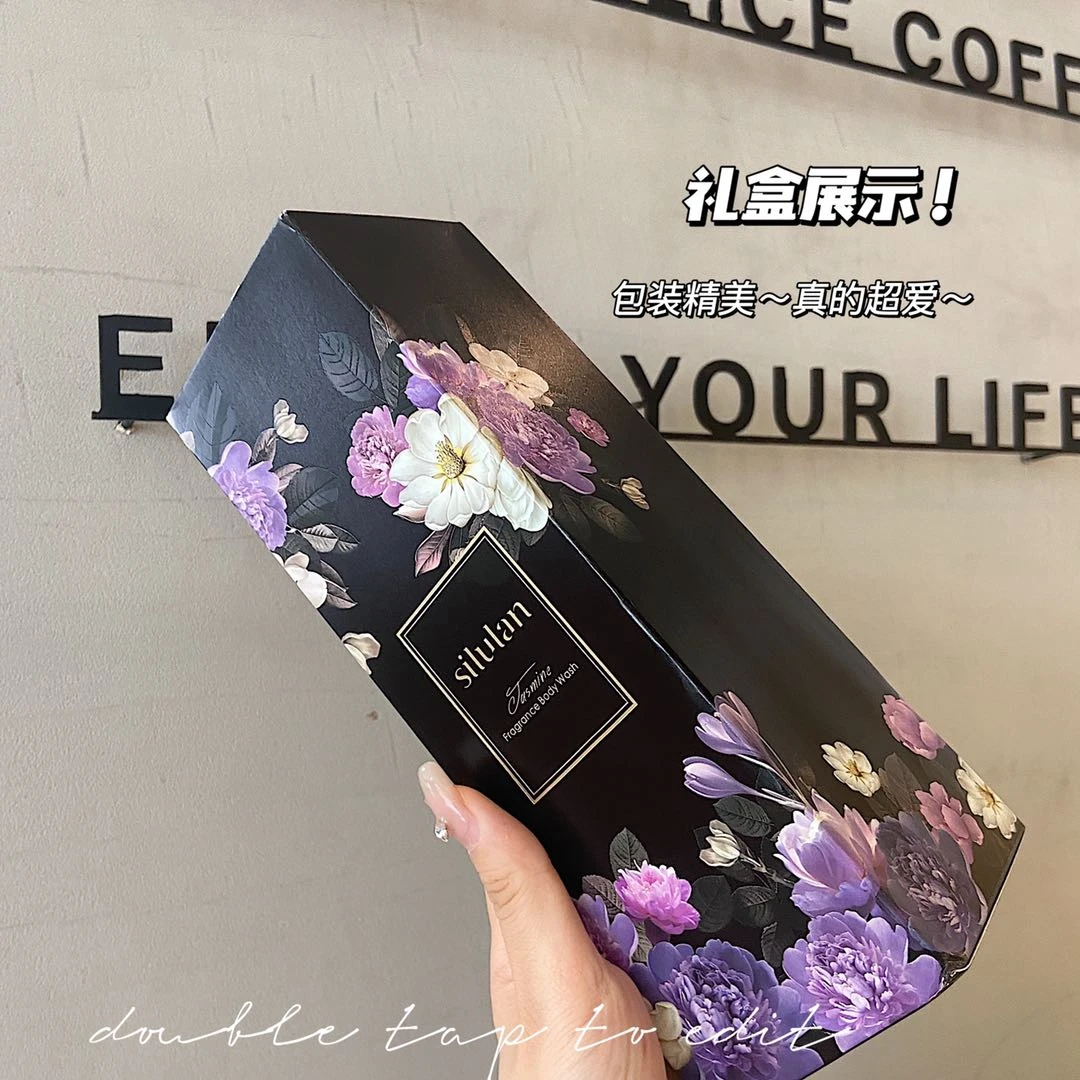 Silulan思露兰 ~香氛沐浴露