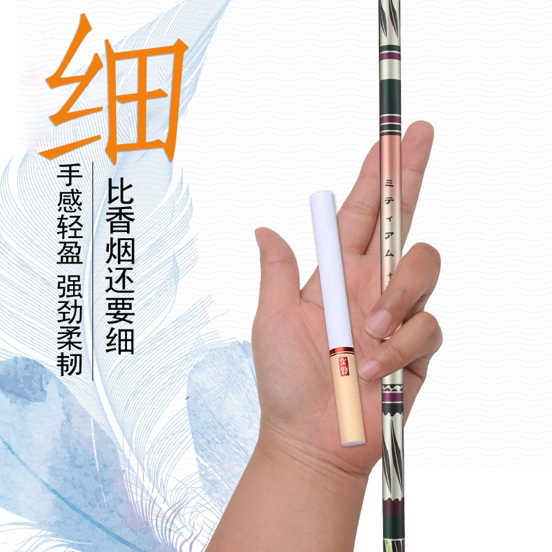 威海高碳钓鱼竿超轻超细鲫鱼竿日式鲫鱼杆4H28调钓鱼竿