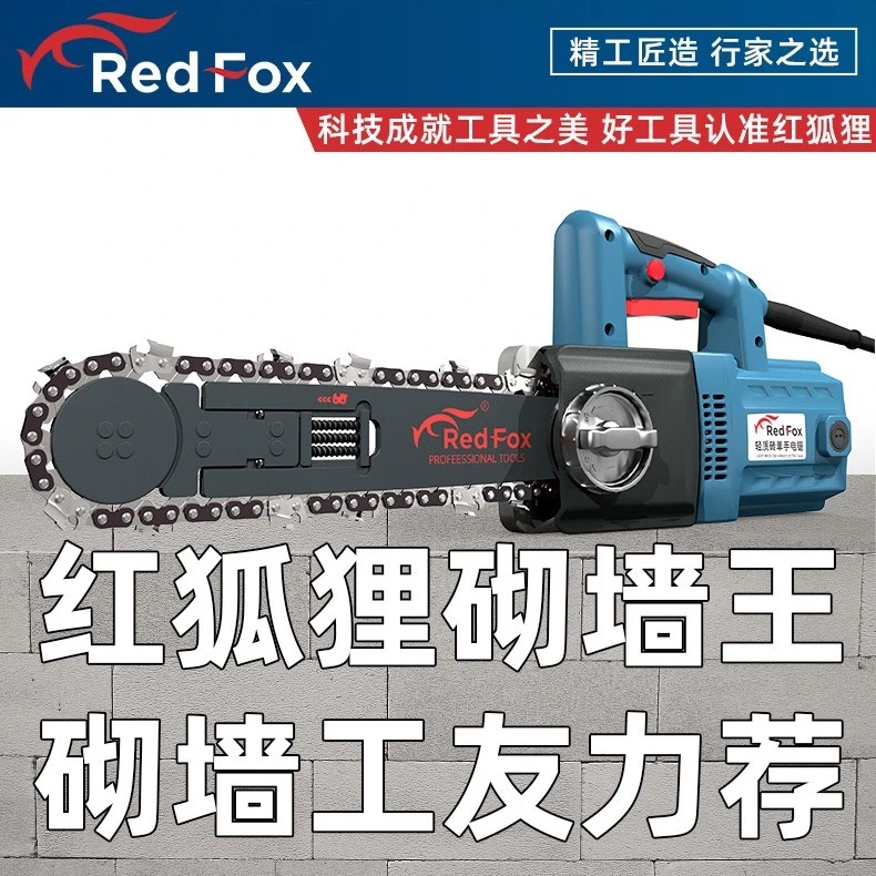 轻质砖电锯切割单手锯加气块泡沫砖耐磨钨钢链条电动开墙锯子高效