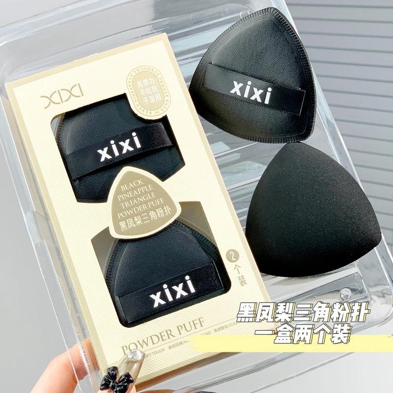 【2个装】黑凤梨三角粉扑气垫干湿两用不易吃粉化妆海绵化妆超软