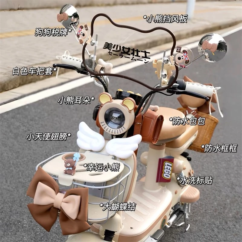 爱玛元宇宙pro电动车装饰挡风板后视镜手机支架防水包尾箱挡风被