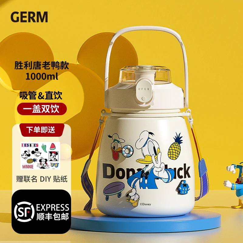 GERM格沵迪士尼喝水杯女高颜值儿童大容量吸管水杯子网红大肚杯壶