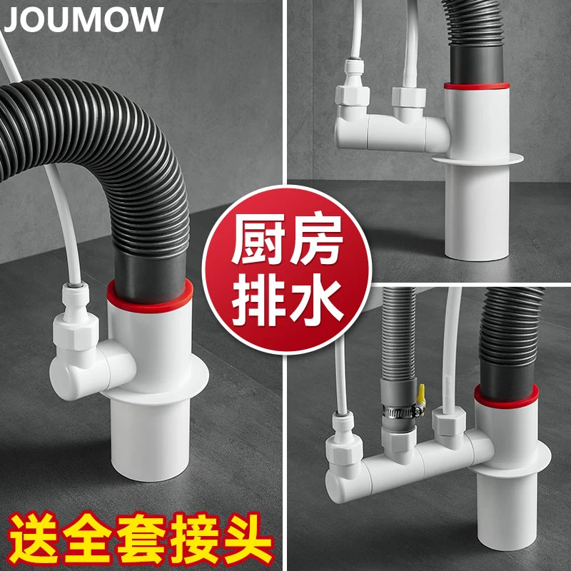 高品质厨房下水管三头通接头水槽下水口道密封塞排水管道防返臭味