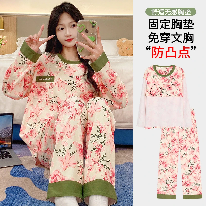 带胸垫睡衣女春秋款长袖套装秋冬季韩版女士时尚可外穿休闲家居服