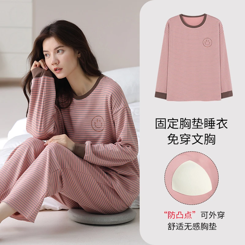 带胸垫新款春秋季纯棉女长袖长裤大码韩版可外穿家居服睡衣套装