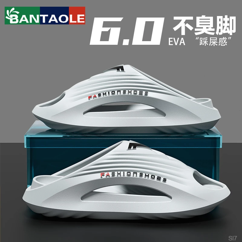 EVA爆款一字拖踩屎感防滑防臭居家拖鞋男女夏季学生宿舍家用软底
