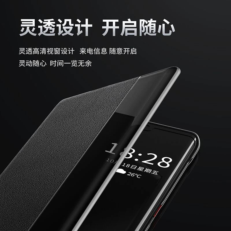 适用于华为P60手机壳翻盖P60pro全包保护防摔智能P60Art商务高端