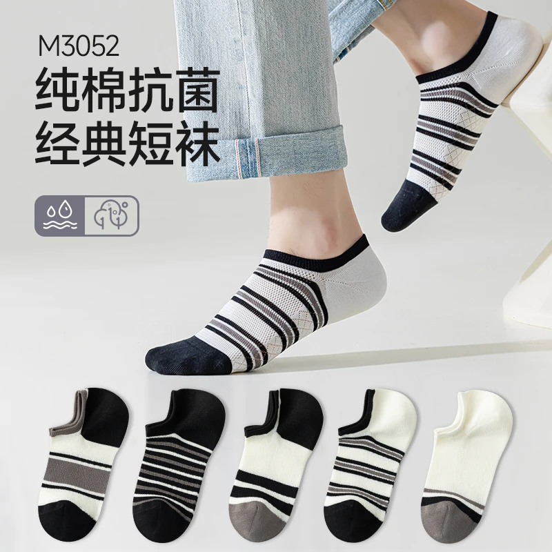 男士夏季薄款浅口船袜不掉根网眼透气吸汗防臭无骨男士短袜短筒