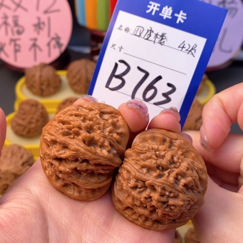 【闪购商品】文玩核桃吊坠