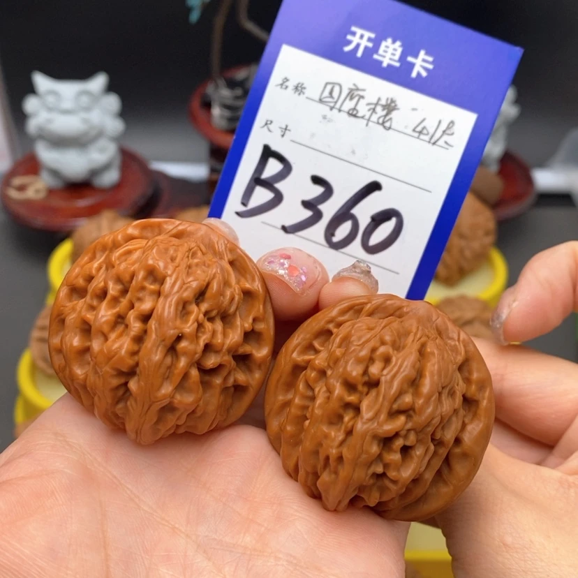 【闪购商品】文玩核桃吊坠