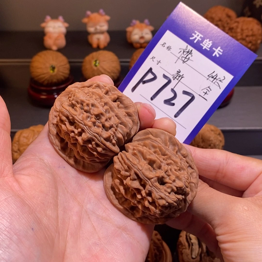 文玩核桃吊坠四座楼