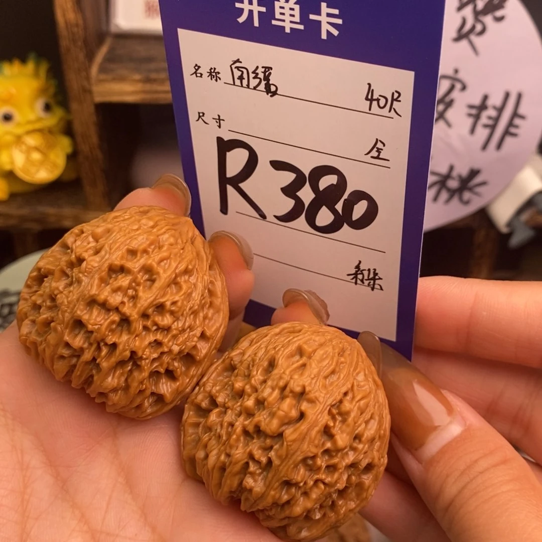 文玩核桃吊坠南疆40
