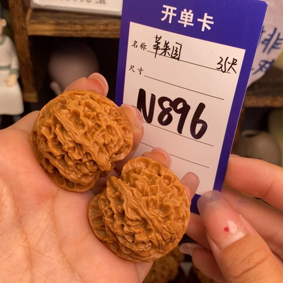 文玩核桃吊坠苹果园35