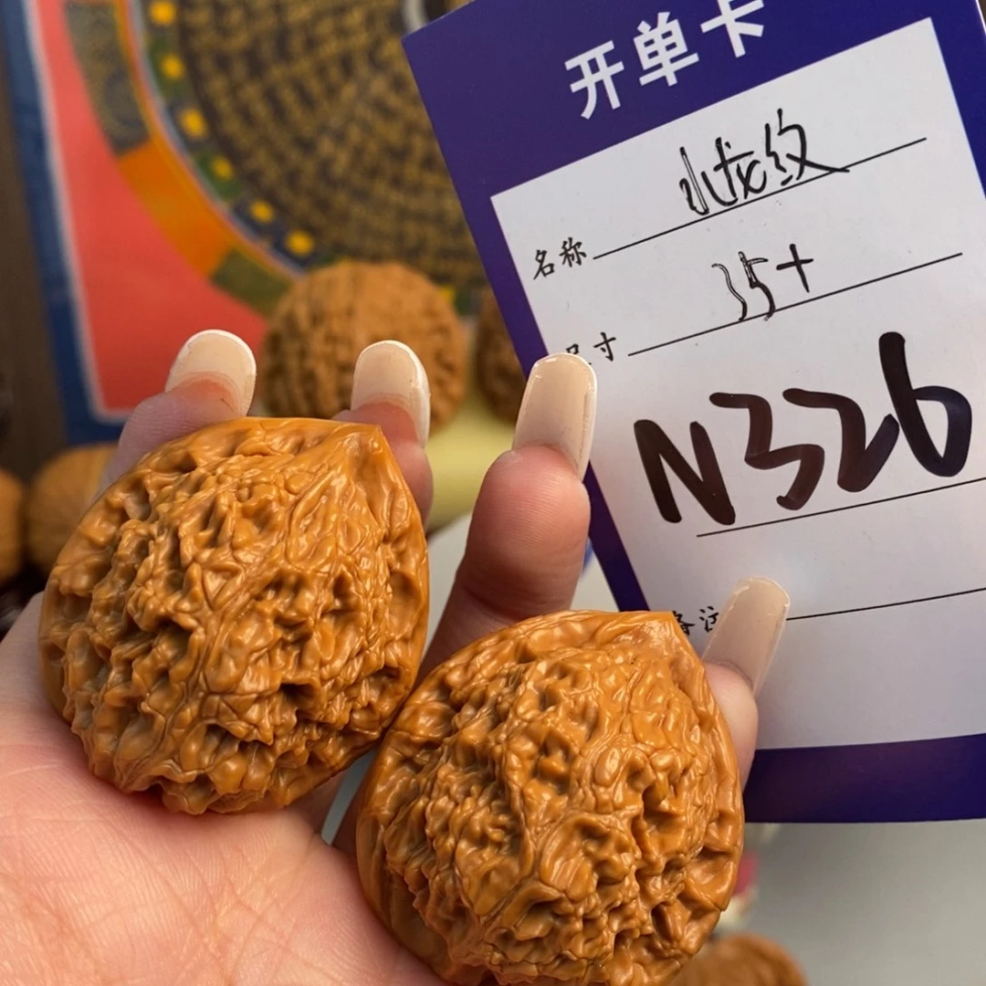 文玩核桃吊坠水龙纹35尺