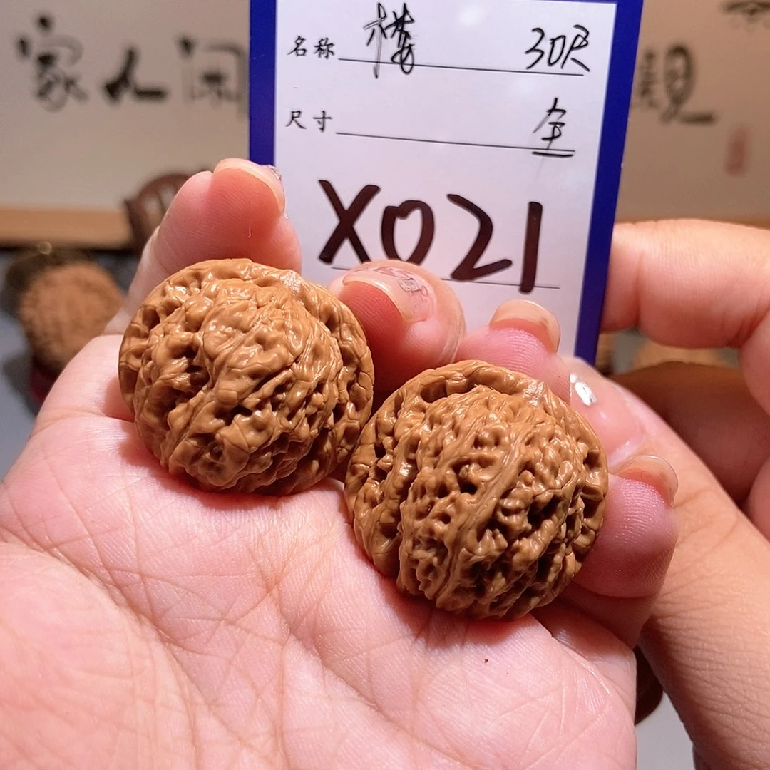 文玩核桃手串四座楼