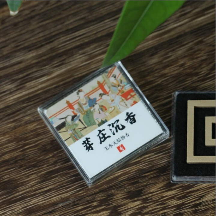 【香道类】芽庄沉香无粘粉回型盘香20片一组【包邮送运费险】