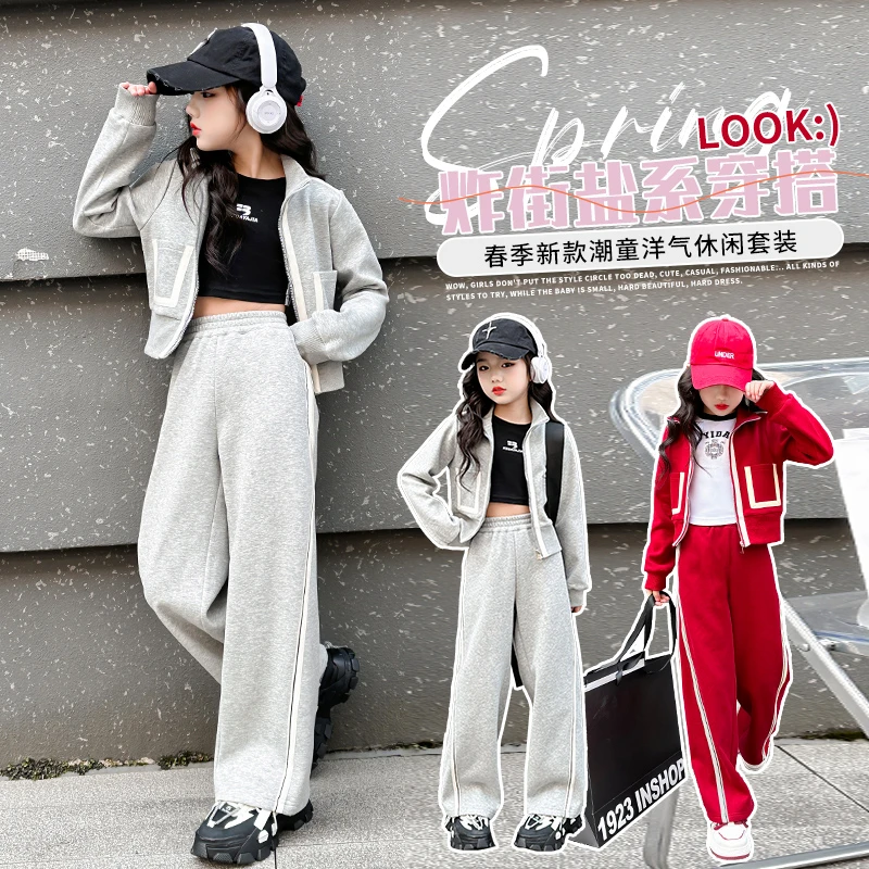女童春秋装套装2025新款中大儿童洋气女孩秋季运动风阔腿裤两件套
