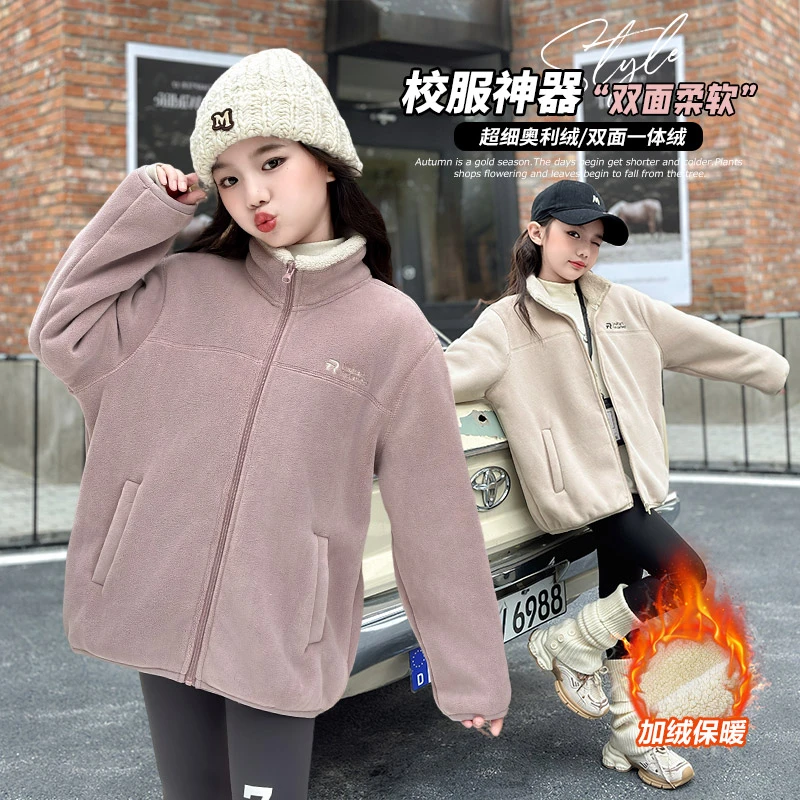女童卫衣秋冬儿童装奥利绒加厚中大童男孩洋气校服内搭神器外套