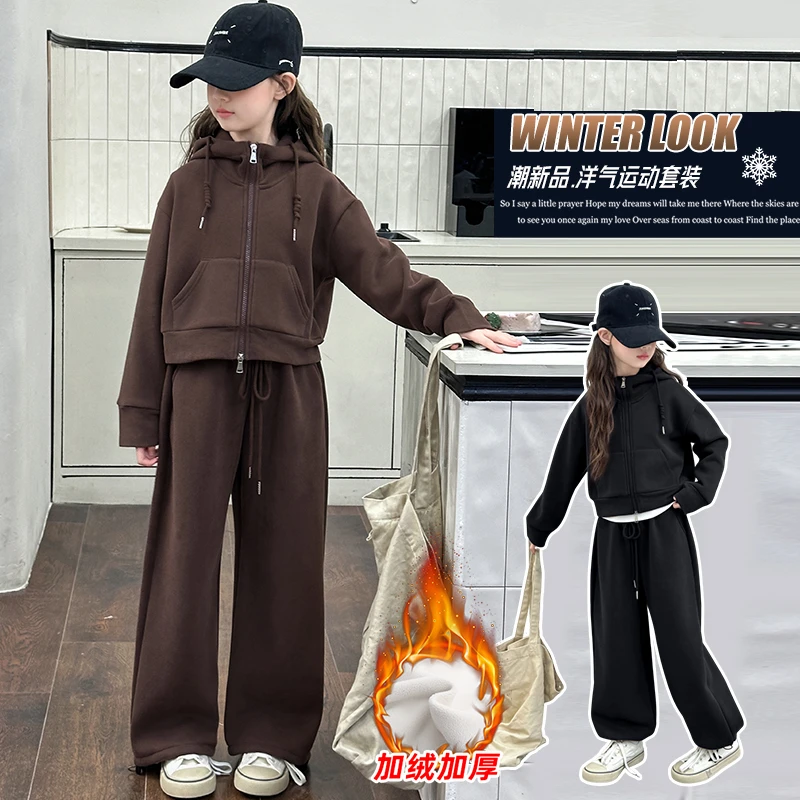 女童加绒卫衣套装秋冬装2025新款儿童冬季女孩加厚阔腿裤两件套潮