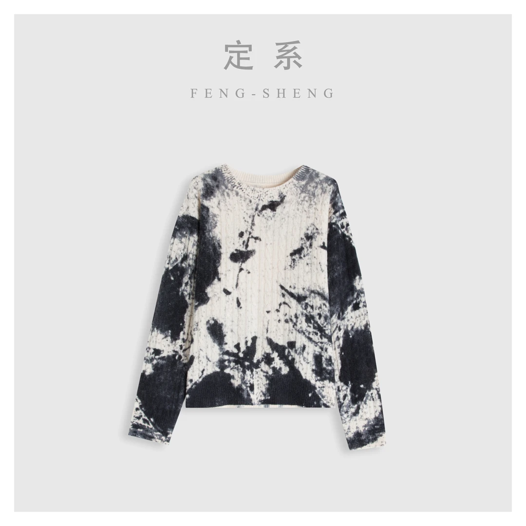 【风生高端甄选】圆领绞花落肩时尚印花秋冬设计师扎染套头毛衫