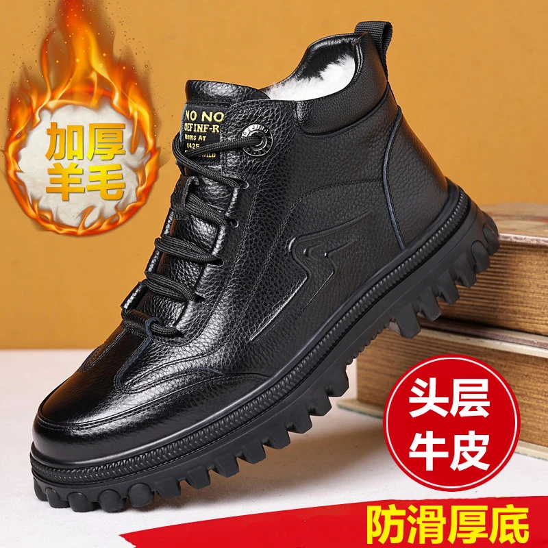 冬季男士皮鞋绵羊毛头层牛皮高帮棉鞋皮毛一体保暖男鞋子厚底防滑