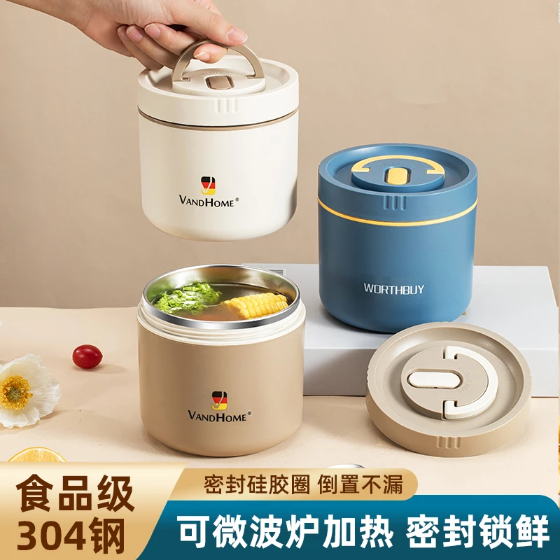 日式不锈钢保温饭盒学生可微波炉加热便当餐盒汤罐便携打包盒饭桶