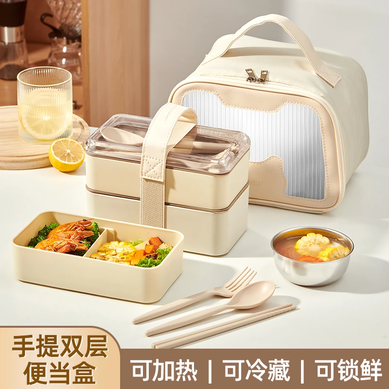 双层饭盒保鲜盒可微波炉加热学生上班族带饭专用便当盒餐盒套装