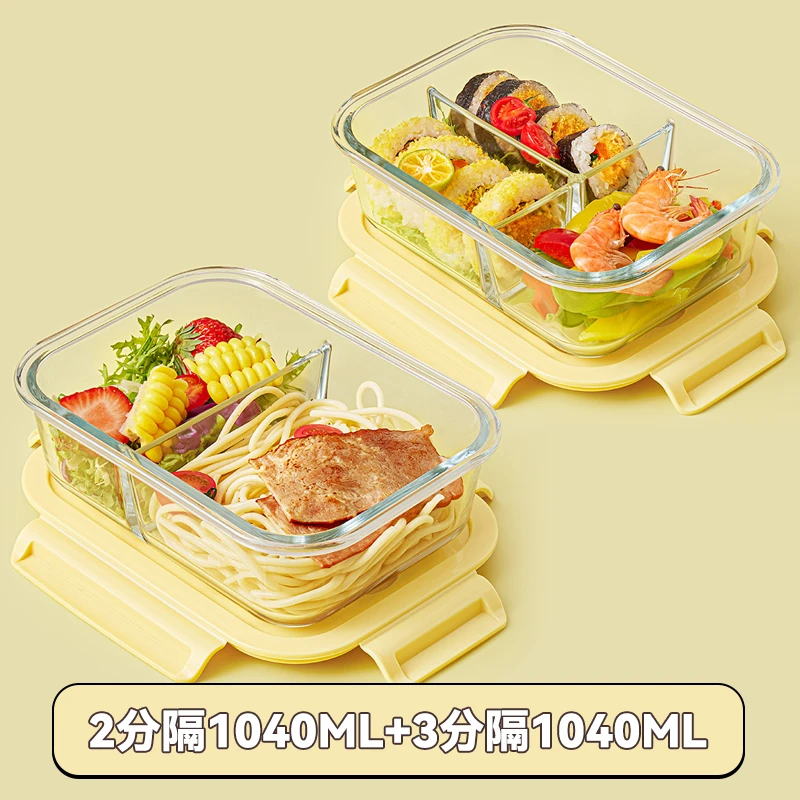 希乐餐饮具分格带盖饭盒套装上班微波专用保鲜玻璃饭盒水果分隔