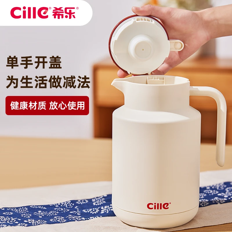 希乐保温壶家用保温水壶开水热水瓶玻璃内胆学生宿舍办公室暖水壶