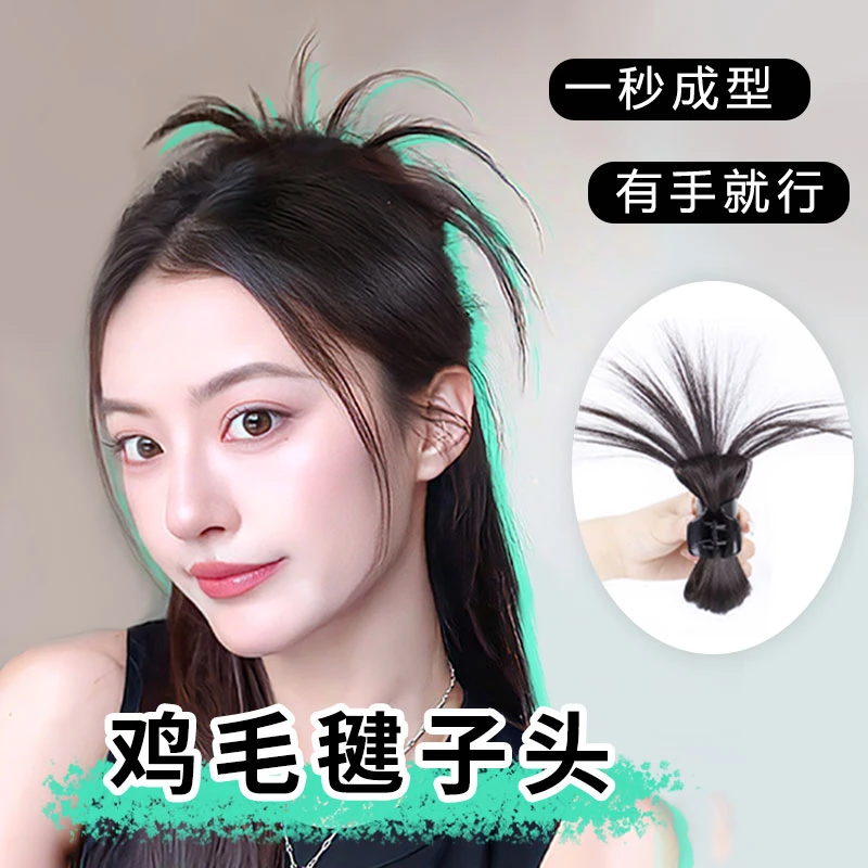 【慵懒鸡毛毽子头】新款鸡毛毽子喷泉高马尾辣妹鸡窝丸子头抓夹假发
