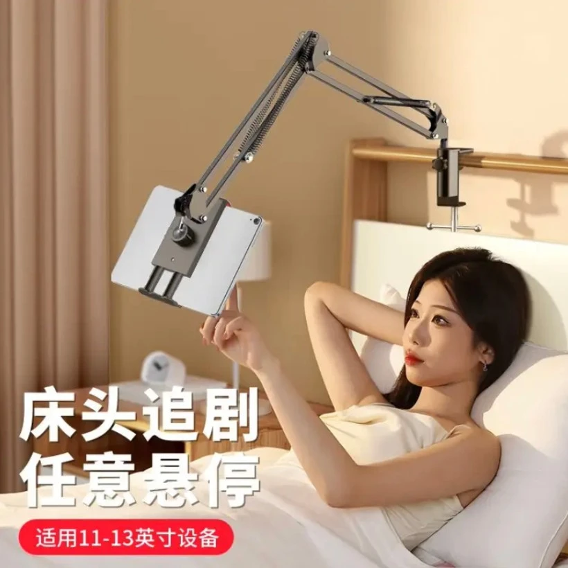 手机支架床头平板支架ipad懒人支架桌面直播追剧打游戏Swith通用