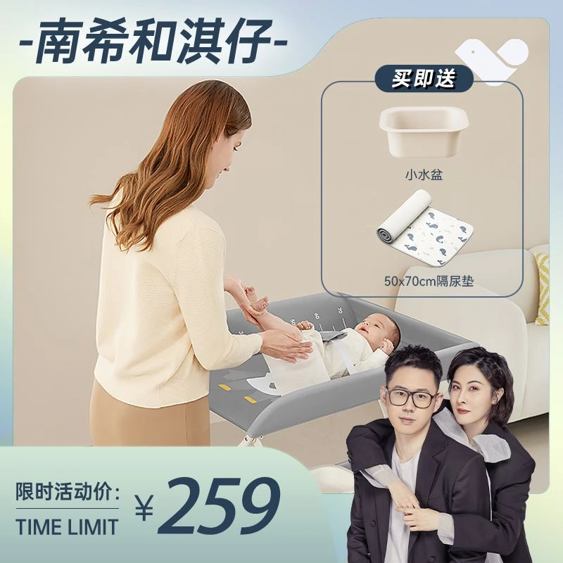 【团爸专属】ABCmokoo尿布台婴儿护理台换尿布抚触洗澡可折叠新生儿