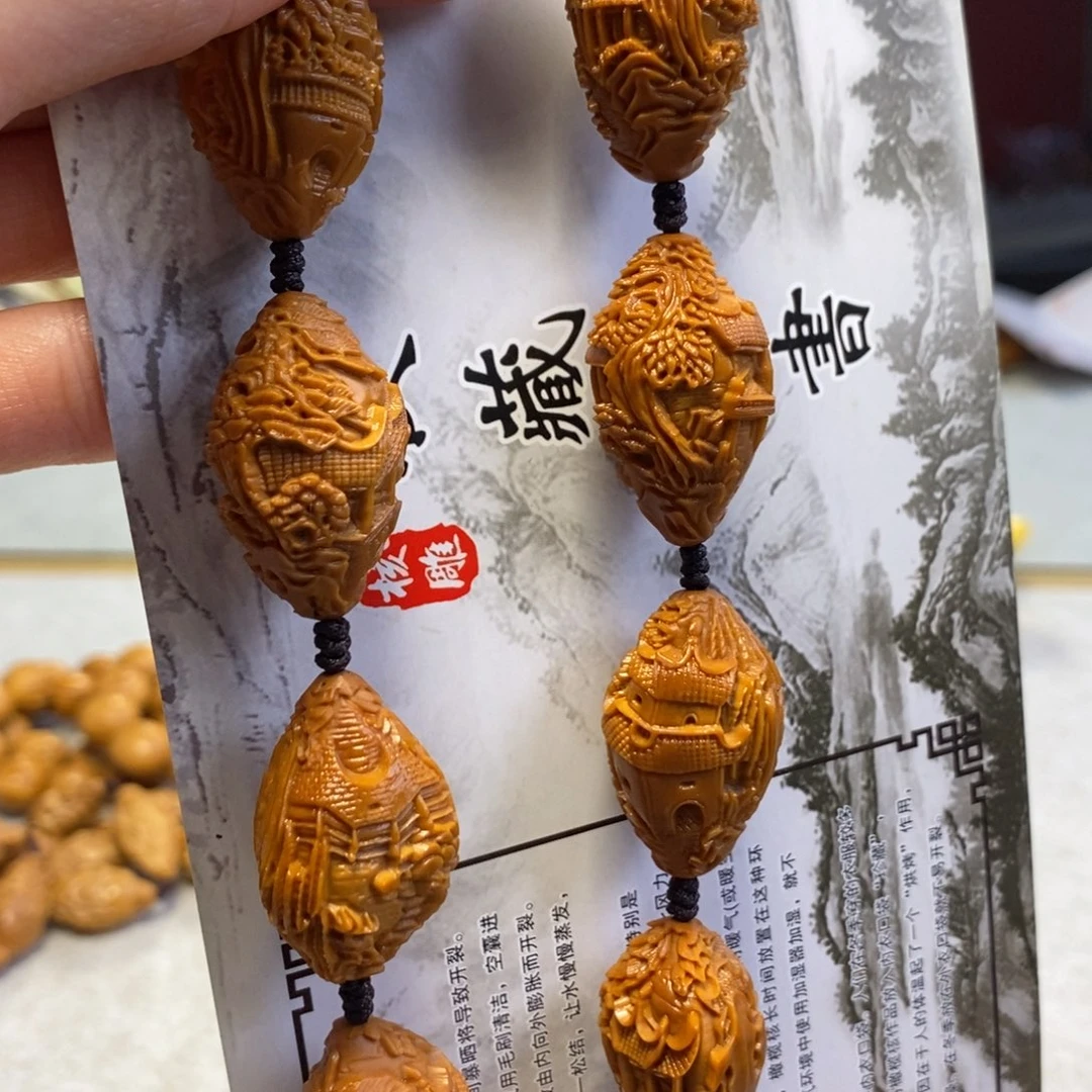 橄榄核吊坠橄榄树