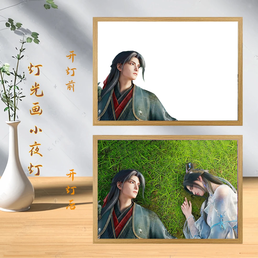 【诛仙】陆雪琪灯光画发光装饰画LED氛围灯客厅卧室摆件创意桌搭