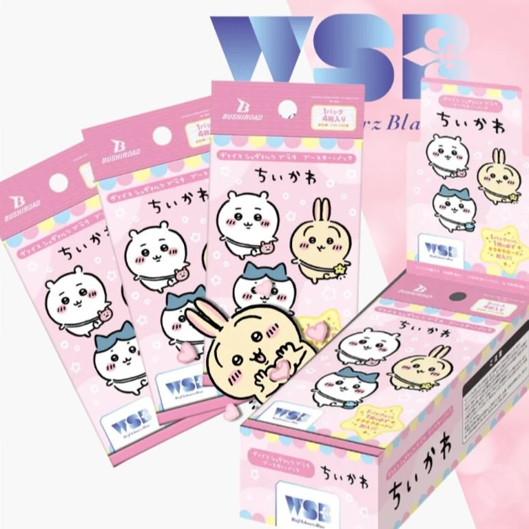 【日版】WSB黑白双翼BLUE CHIIKAWA 小可爱补充包