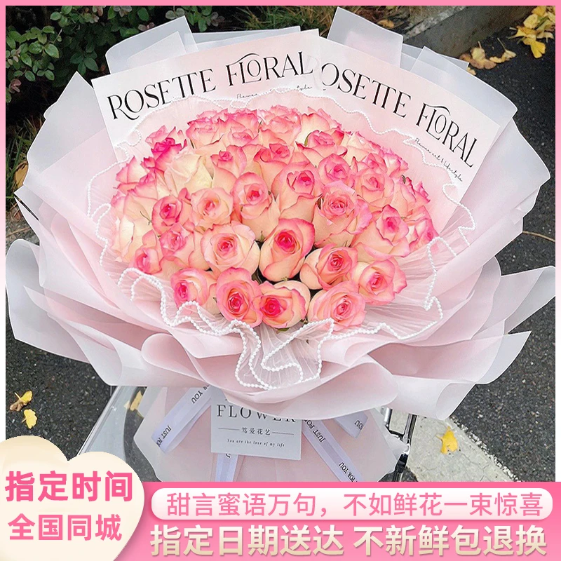鲜花爱莎玫瑰花束女友表白生日礼物鲜花速递全国花店同城配送上门