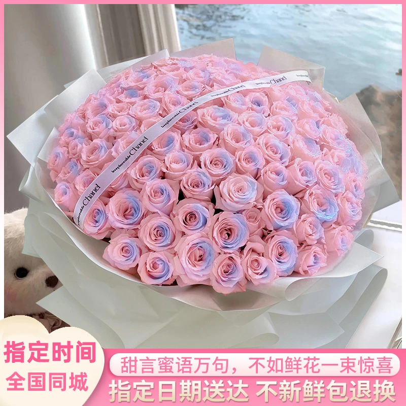 鲜花粉冰蓝伊莎贝拉玫瑰花束女友鲜花速递全国花店同城配送花上门