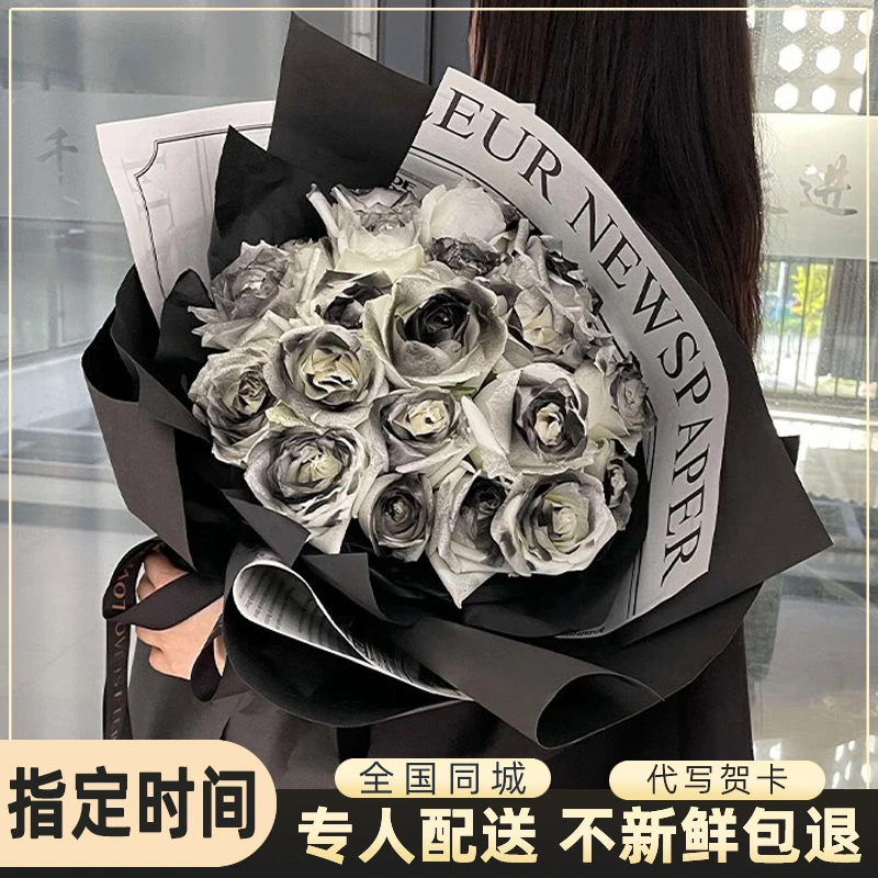 新鲜鲜花黑骑士玫瑰花束男友表白生日礼鲜花速递全国花店同城配送