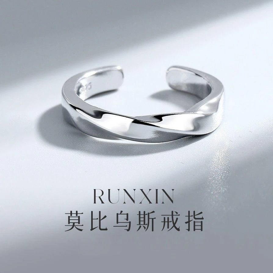 莫比乌斯环戒指男ins潮小众设计开口情侣对戒食指复古轻