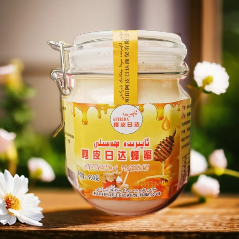 奥运助力！阿皮日达蜂蜜900g高档瓶福利今天优惠活动！！！！！