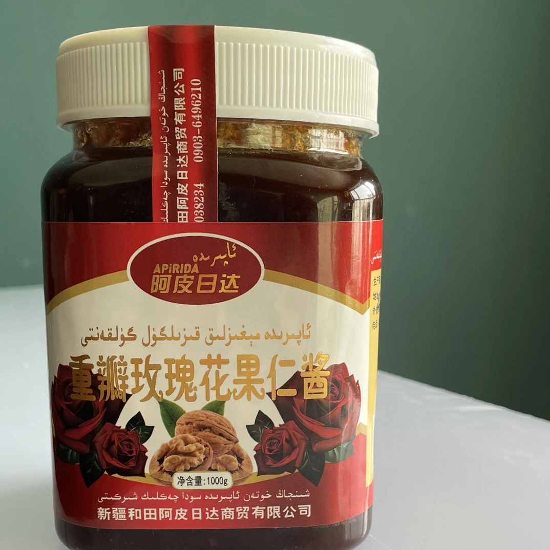 奥运助力！阿皮日达重瓣玫瑰花果仁酱