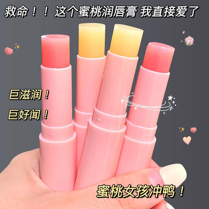 凡士林润唇膏保湿滋润补水淡化唇纹变色学生款防干裂唇膏孕妇可用