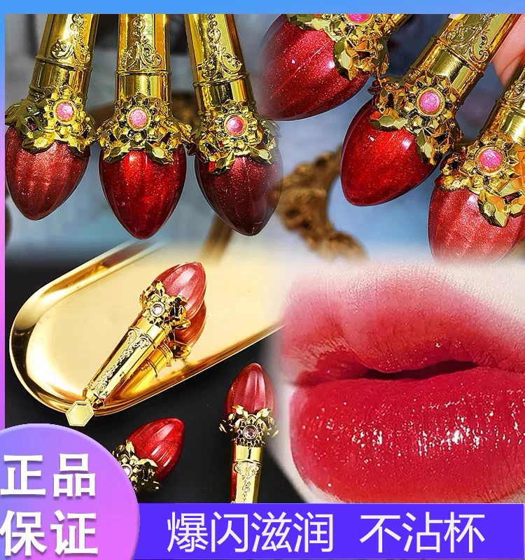 官方正品爆闪不沾杯唇釉珠光细闪不易掉色滋润口红显白超闪嘟嘟唇