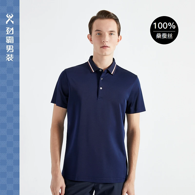 【100%桑蚕丝劲霸】男士翻领商务时尚透气舒适polo短袖T恤HTKG2905