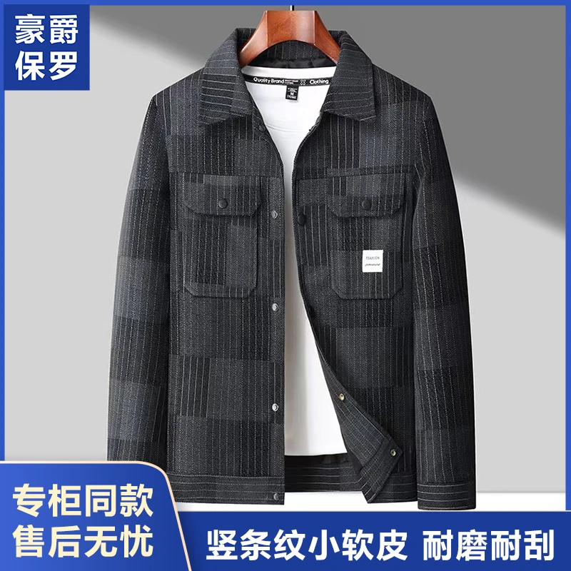 美·豪爵保罗秋冬季夹克潮流休闲竖条纹翻领男士863601