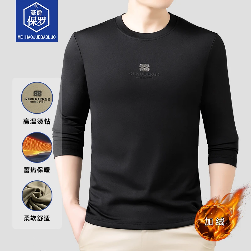 美·豪爵保罗2025年新款重磅圆领长袖卫衣春秋潮流打底衫862230