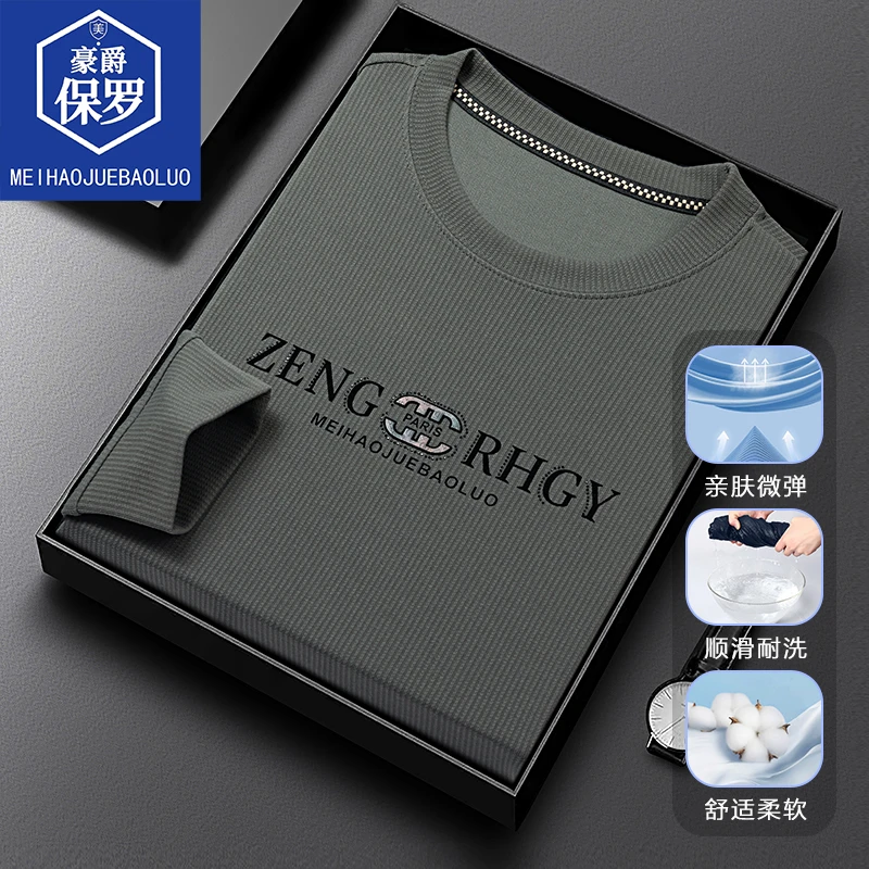 【璐璐专属】豪爵保罗2025春秋季新款美式休闲圆领卫衣男秋冬862213