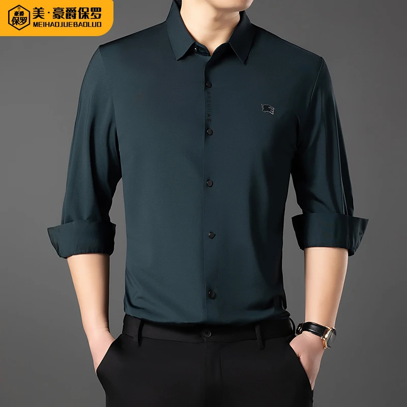 【璐璐专属】保罗春秋季商务休闲无痕衬衫男士时尚长袖衬衣65801
